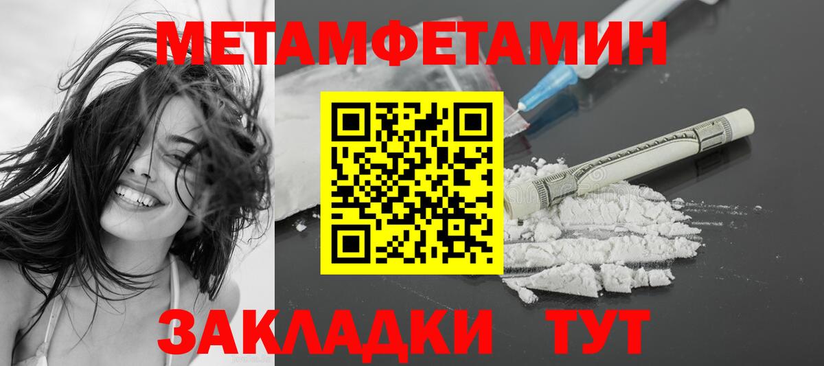 Каннабис Горно-Алтайск