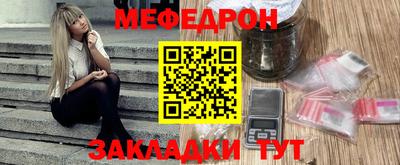 метамфетамин Балашиха
