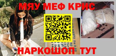 метамфетамин Балашиха