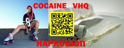 мескалин Балаково