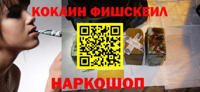 мескалин Балаково