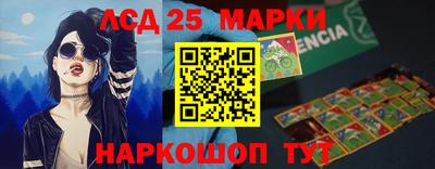 метамфетамин Балашиха