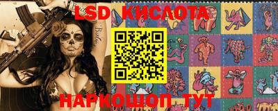 мескалин Балаково