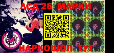 мескалин Балаково