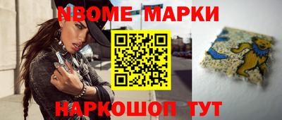 мескалин Балаково