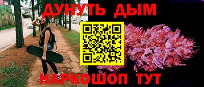 метамфетамин Балашиха