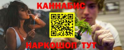 мескалин Балаково