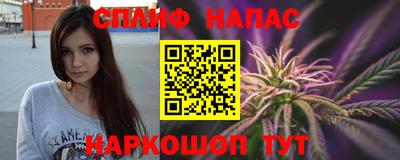 метамфетамин Балашиха