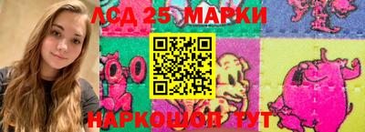 мескалин Балаково