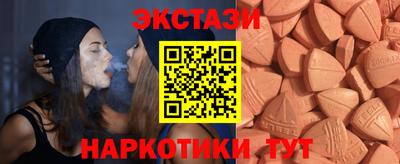 мескалин Балаково