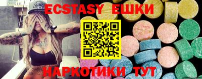 мескалин Балаково