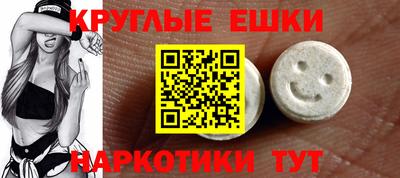 метамфетамин Балашиха