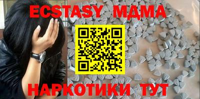 метамфетамин Балашиха