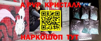 мескалин Балаково