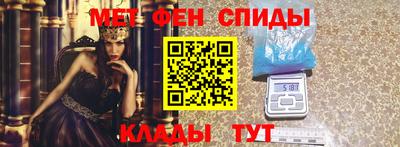 метамфетамин Балашиха