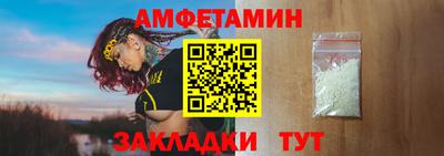 мескалин Балаково