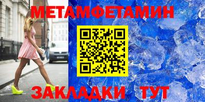 мяу мяу мука Донской