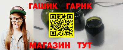 мескалин Балаково