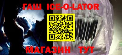 метамфетамин Балашиха