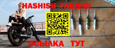 метамфетамин Балашиха