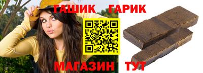 метамфетамин Балашиха