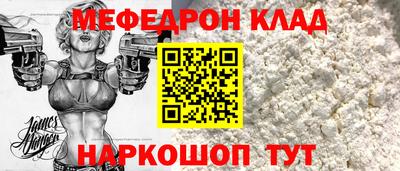 метамфетамин Балашиха