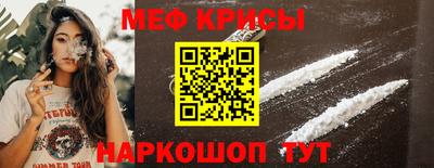метамфетамин Балашиха