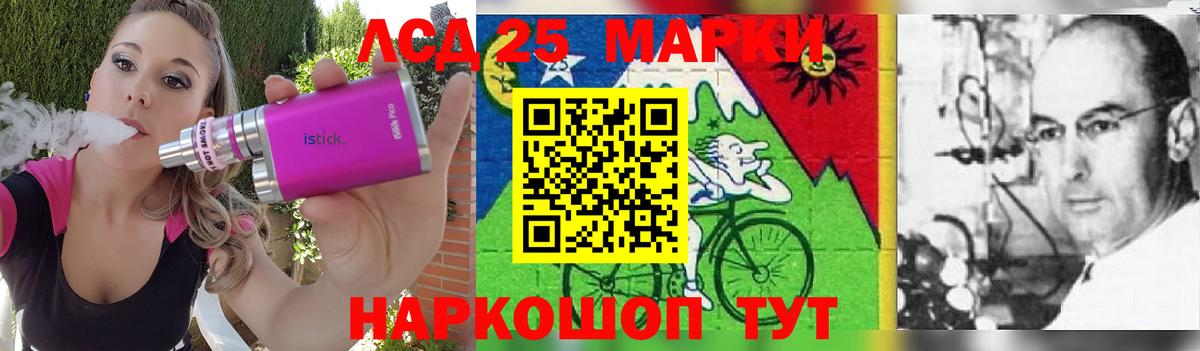 Горно-Алтайск  LSD-25 экстази ecstasy  Вход с VPN  ЛСД экстази ecstasy 