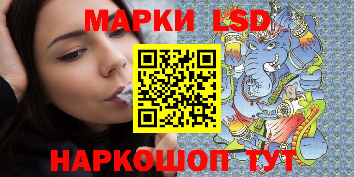 дарнет шоп  Марки N-bome 1500мкг  Вход с VPN  Горно-Алтайск 