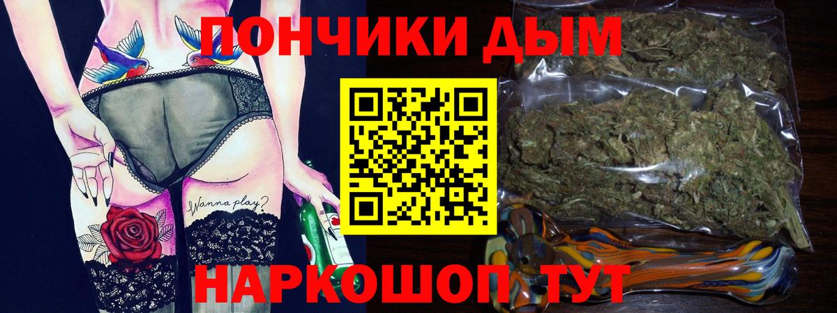 Каннабис THC 21% Горно-Алтайск
